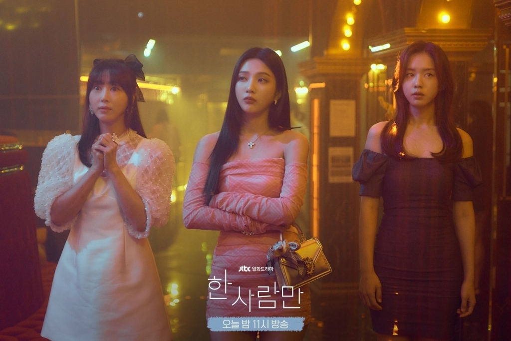 Phim mới ‘The One And Only’ của Joy (Red Velvet) duy trì rating 0%, phải chăng JTBC đã từ bỏ?