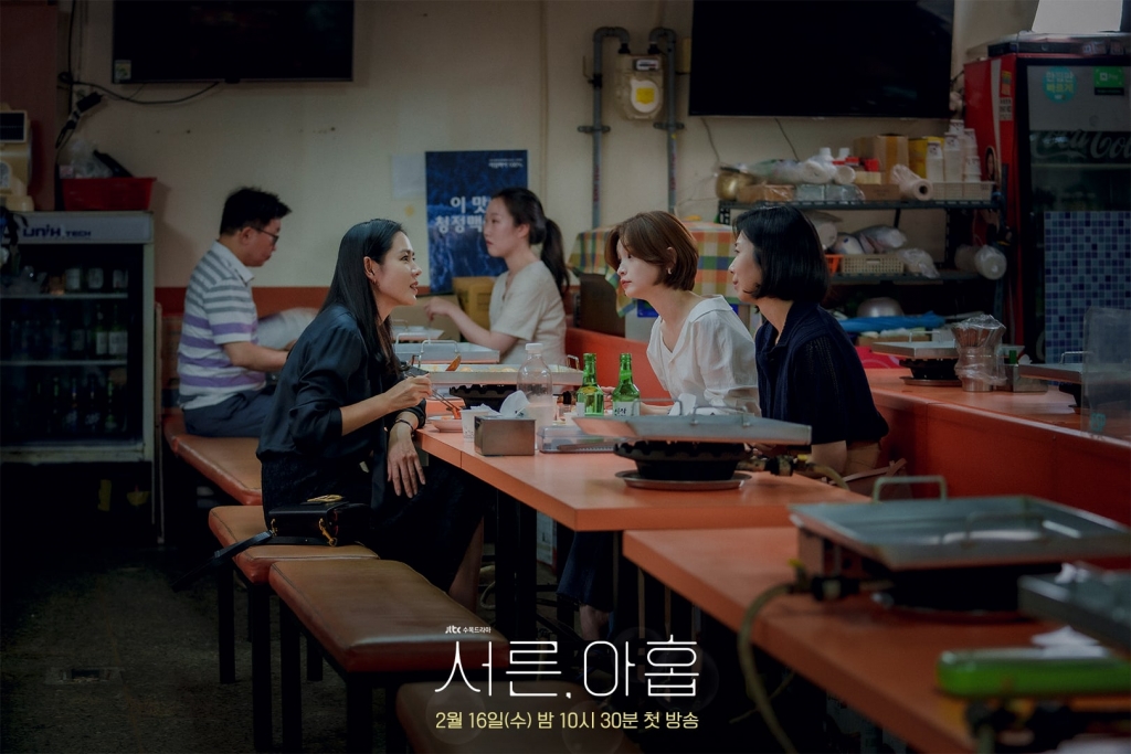 Son Ye Jin, Jeon Mi Do, Kim Ji Hyun hợp thành hội bạn thân ‘lầy lội’ trong phim mới ‘39’