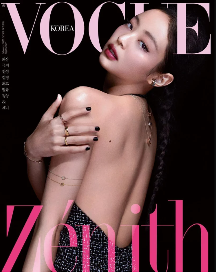 Jennie (BlackPink) hở bạo trên bìa 'kinh thánh thời trang' Vogue