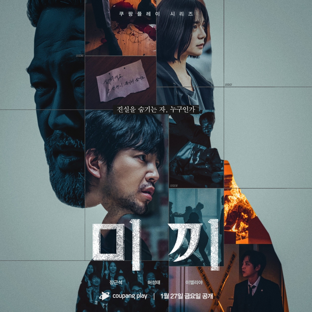 ‘Trai đẹp hơn hoa’ Jang Geun Suk hóa thám tử xù xì trong phim mới ‘The Bait’