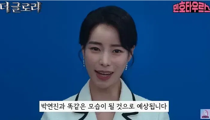 Lim Ji Yeon kể chuyện tập hút thuốc vất vả để hóa thân thành phản diện ‘The Glory’