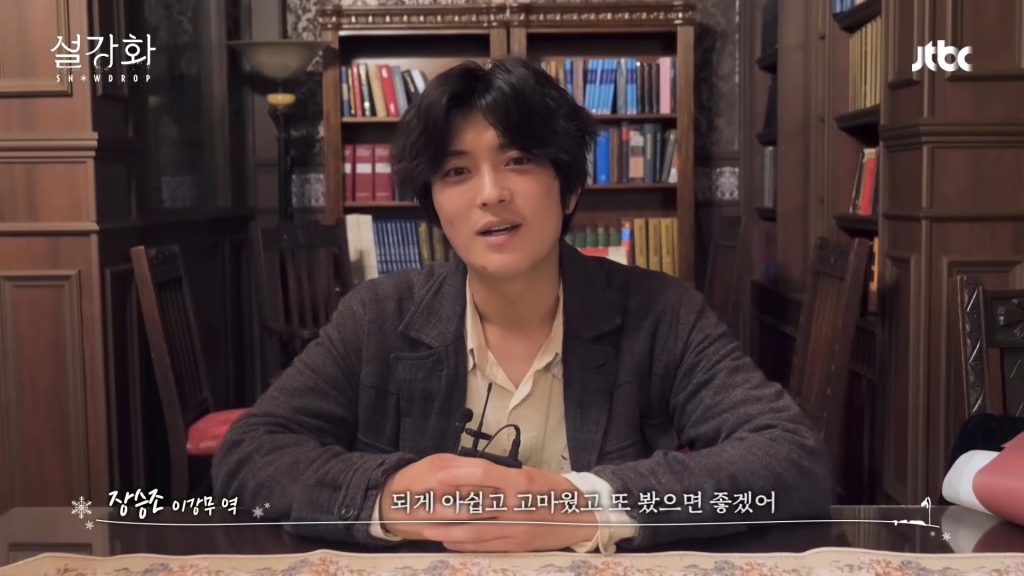 Jisoo, Jung Hae In nói tạm biệt với ‘Snowdrop’: Phải chia tay với Su Ho và Young Ro thật rồi!