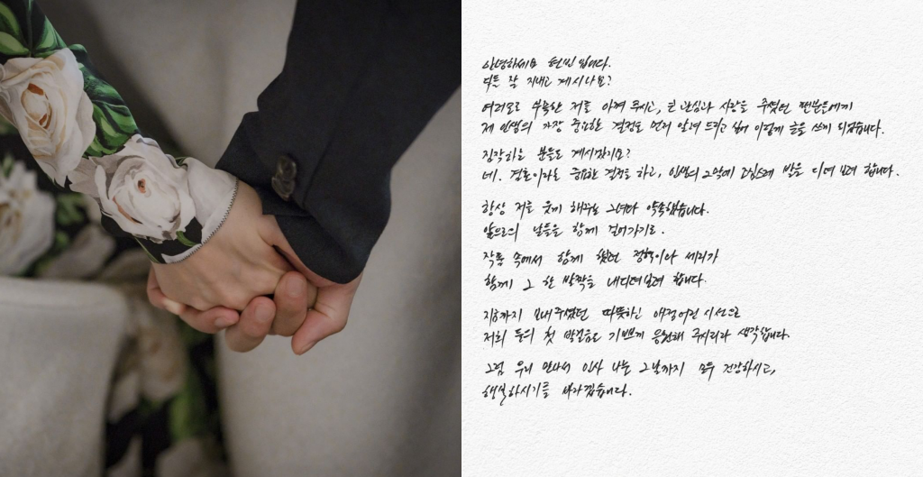 Hành trình tình yêu của Hyun Bin và Son Ye Jin: Ba lần phủ nhận và một cái kết viên mãn