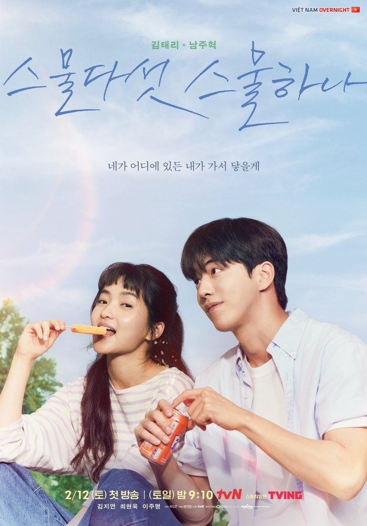 Phim mới ‘Twenty Five, Twenty One’ của Nam Joo Hyuk đánh bại Song Kang trong trận chiến rating