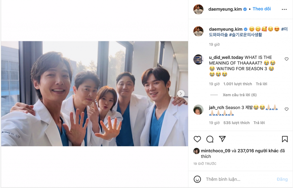 Jung Kyung Ho, Kim Dae Myung khoe ảnh chụp cùng hội 99z, phải chăng ‘Hospital Playlist’ sẽ có phần 3?