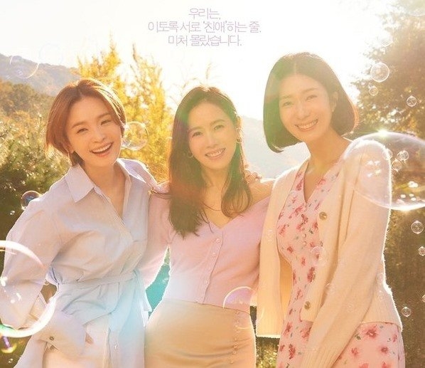 4 lý do nhất định phải xem ‘39’: Bộ phim cuối cùng của Son Ye Jin trước khi kết hôn