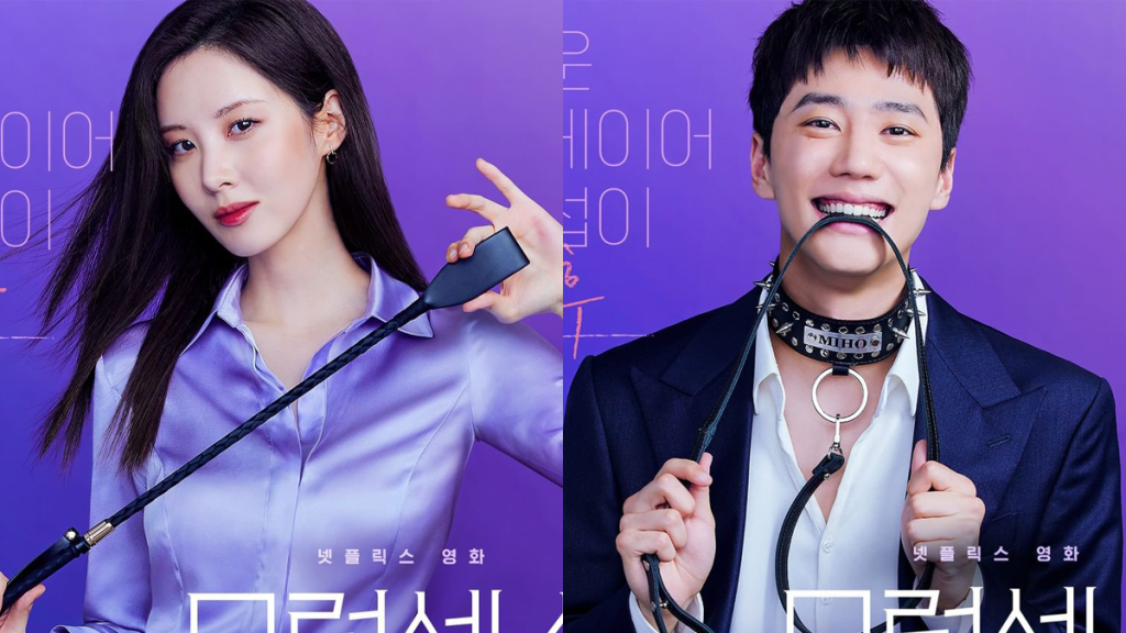 Phim 18+ ‘Love And Leases’ của Seohyun (SNSD) là thất bại đáng tiếc của Netflix