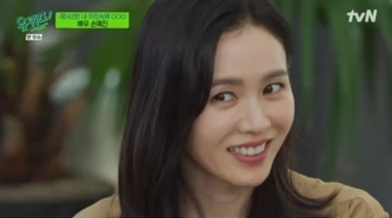 Son Ye Jin tiết lộ muốn được gọi là ‘Tình đầu quốc dân’ càng lâu càng tốt