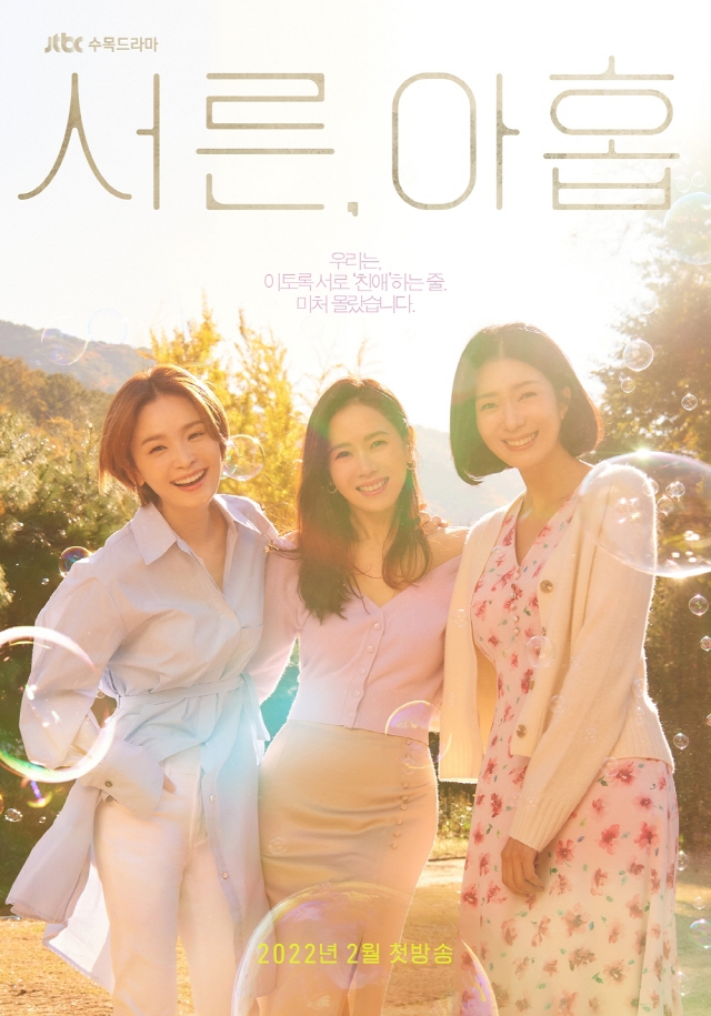Xếp hạng Douban của 3 phim Hàn ‘hot’ nhất hiện tại: ‘Twenty Five, Twenty One’ không có đối thủ, ‘39’ ngậm ngùi xếp bét bảng
