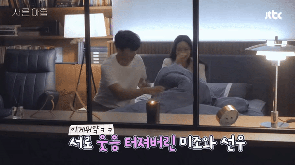 Son Ye Jin ngại ngùng diễn cảnh giường chiếu trong ‘39’
