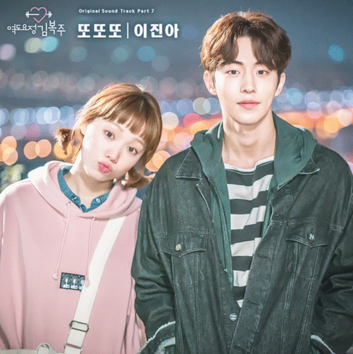 Rộ tin đồn Nam Joo Hyuk tái hợp cùng Lee Sung Kyung?