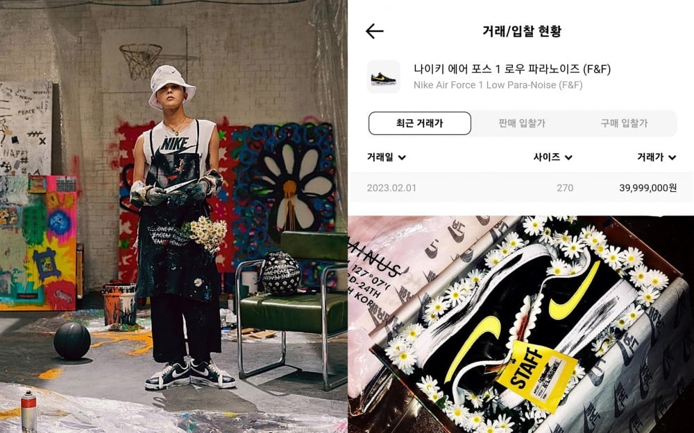 Giày thể thao giới hạn của G-Dragon được bán lại với giá cao ngất trời, không biết ai mua được đây?
