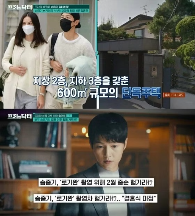 Song Joong Ki nhận cát-xê 300 triệu won một tập cho 'Cậu út nhà tài phiệt'