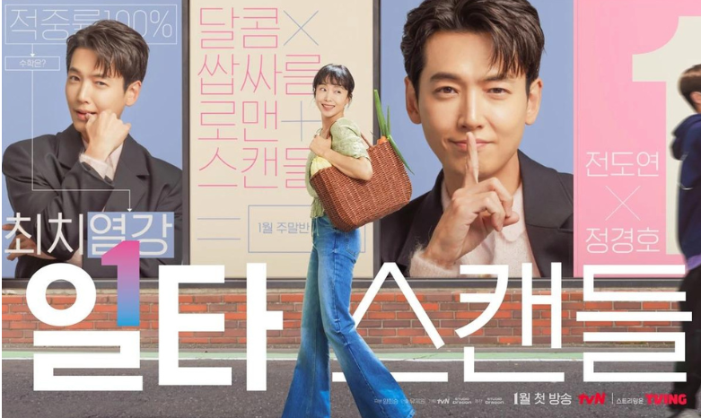 Loạt phim Hàn đang 'làm mưa làm gió' trên Netflix thời gian gần đây
