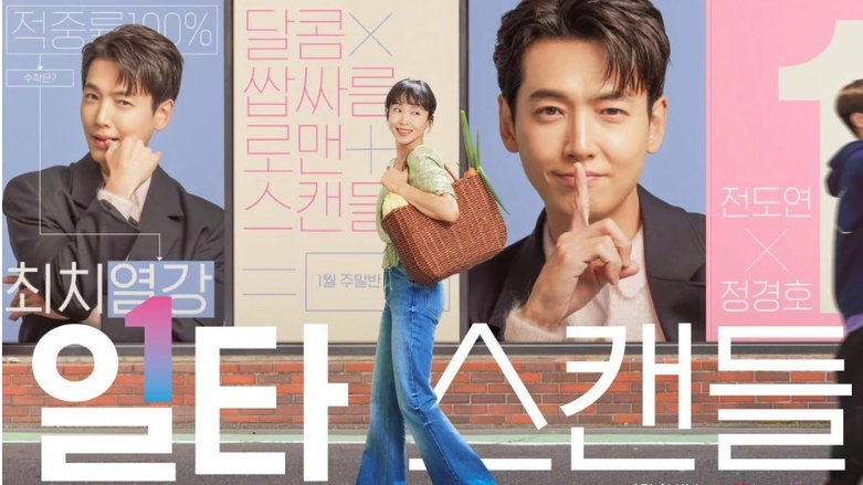 Loạt phim Hàn đang 'làm mưa làm gió' trên Netflix thời gian gần đây