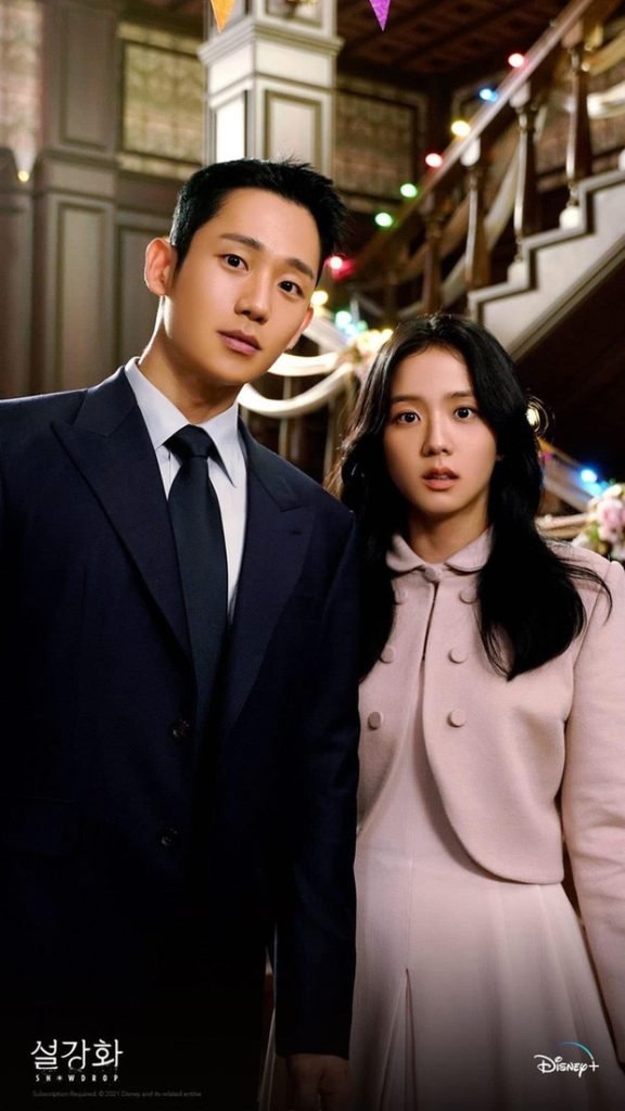 Netizen nghi ngờ đạo diễn ‘Snowdrop’ ám chỉ Jisoo và Jung Hae In hẹn hò