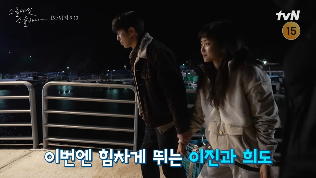 Kim Tae Ri bất lực với sự sến sẩm của Choi Tae Joo trên phim trường ‘Twenty Five, Twenty One’