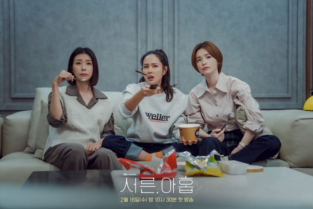 Phim mới ‘Tuổi 39’ của Son Ye Jin tạm dừng lên sóng