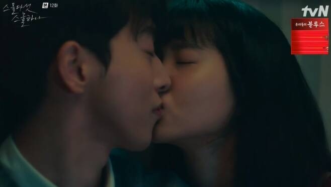 Khó hiểu khi khán giả Hàn tranh cãi cảnh hôn của Kim Tae Ri và Nam Joo Hyuk trong ‘Twenty Five, Twenty One’