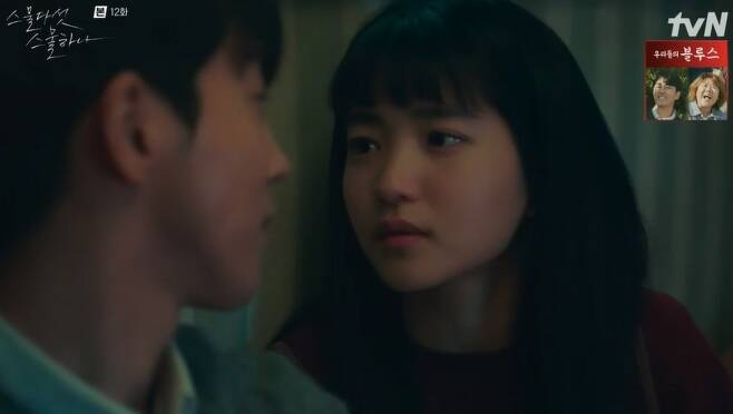 Khó hiểu khi khán giả Hàn tranh cãi cảnh hôn của Kim Tae Ri và Nam Joo Hyuk trong ‘Twenty Five, Twenty One’
