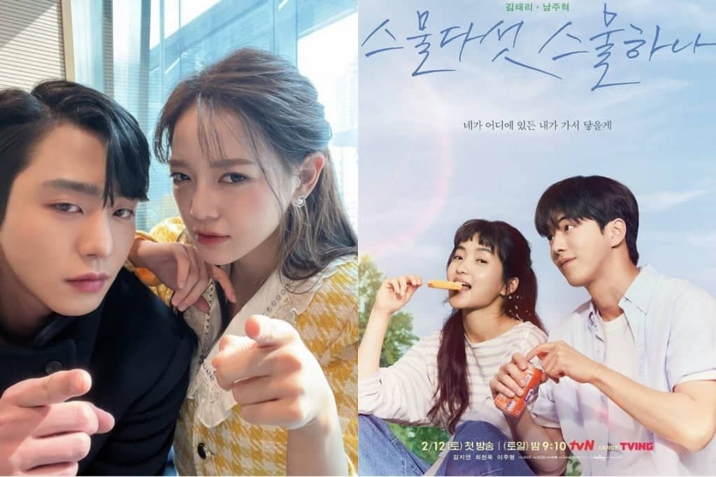 Những cặp đôi 9x làm khuynh đảo màn ảnh Hàn: Kim Tae Ri – Nam Joo Huyk nổi đình nổi đám vẫn không phải Top 1