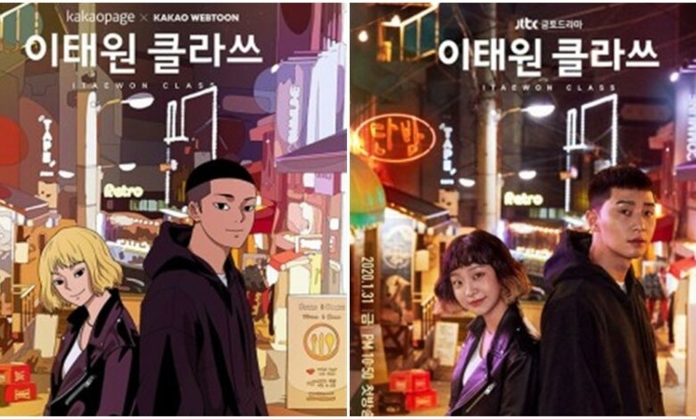 Nhật Bản remake bom tấn ‘Itaewon Class’: Lộ diện gương mặt thay thế Park Seo Joon