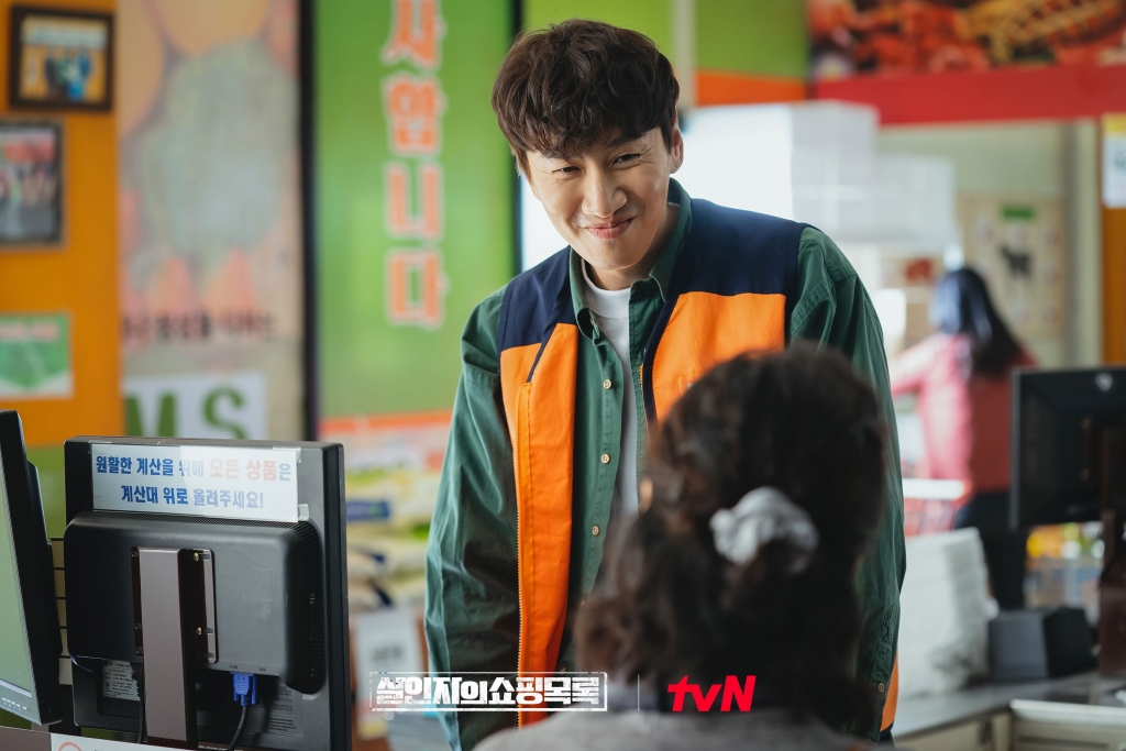 Lee Kwang Soo hoá thân thành chàng thu ngân thiên tài trong phim mới ‘The Killer’s Shopping List’