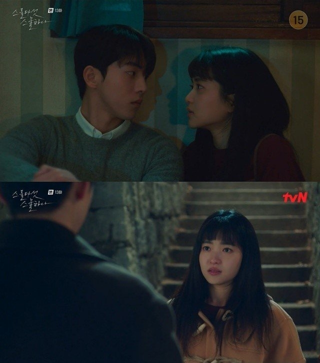 ‘Twenty Five, Twenty One’: Kim Tae Ri khóc ròng sau khi hôn Nam Joo Hyuk, bị chàng từ chối 'phũ phàng'