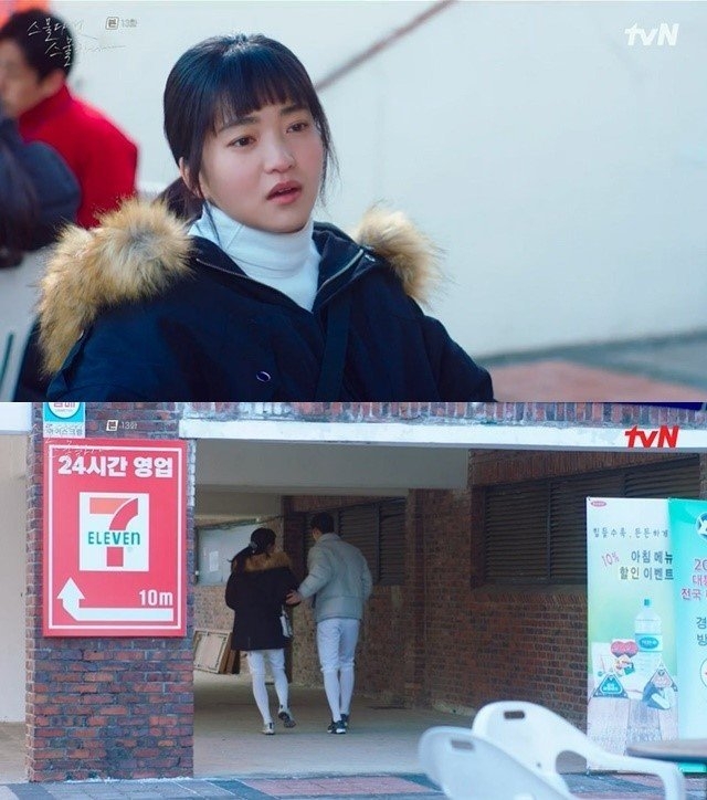 ‘Twenty Five, Twenty One’: Kim Tae Ri khóc ròng sau khi hôn Nam Joo Hyuk, bị chàng từ chối 'phũ phàng'