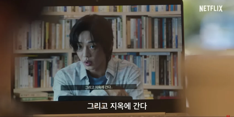 Yoo Ah In dương tính với 4 loại ma túy, Netflix trong tình thế 'dầu sôi lửa bỏng'