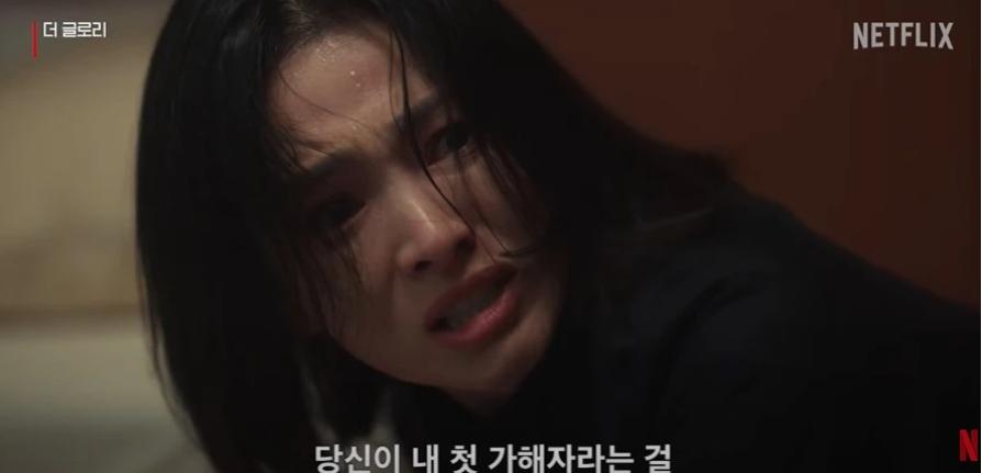 Netizen chọn ra phân cảnh rùng rợn nhất trong 'The Glory': Xem mà mất ngủ!