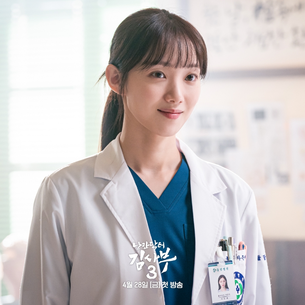 Lee Sung Kyung tự tin trở lại với vai bác sĩ phẫu thuật trong 'Dr. Romantic 3'