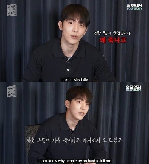 Nam Joo Hyuk đề cập đến tin đồn Baek Yi Jin sẽ ra đi ở ‘Twenty Five, Twenty One’: ‘Tại sao mọi người lại cố giết tôi nhỉ?’
