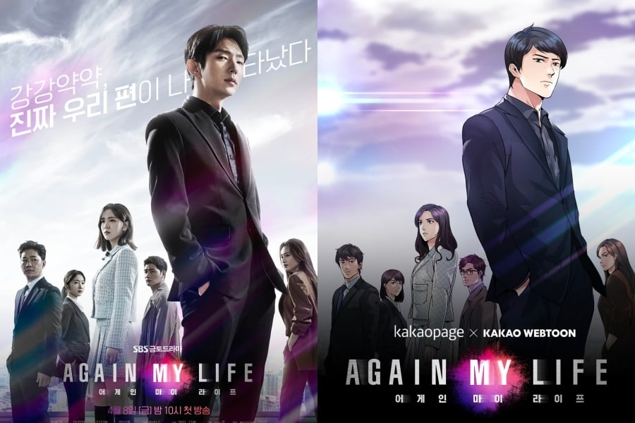 Ba lý do không thể bỏ qua ‘Again My Life’: Màn tái xuất của ‘trai đẹp hơn hoa’ Lee Jun Ki