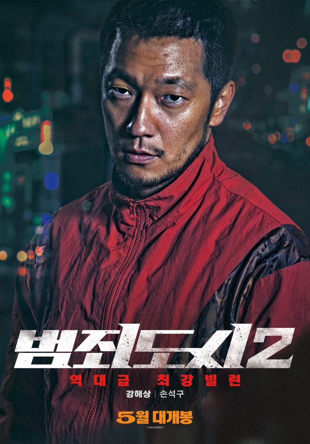Bom tấn ‘The Outlaws 2’ của Ma Dong Seok tung poster báo hiệu ngày lên sóng cận kề
