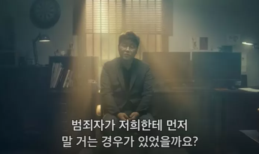 Netflix làm phim tài liệu về vụ án chấn động Hàn Quốc ‘Phòng chat thứ N’