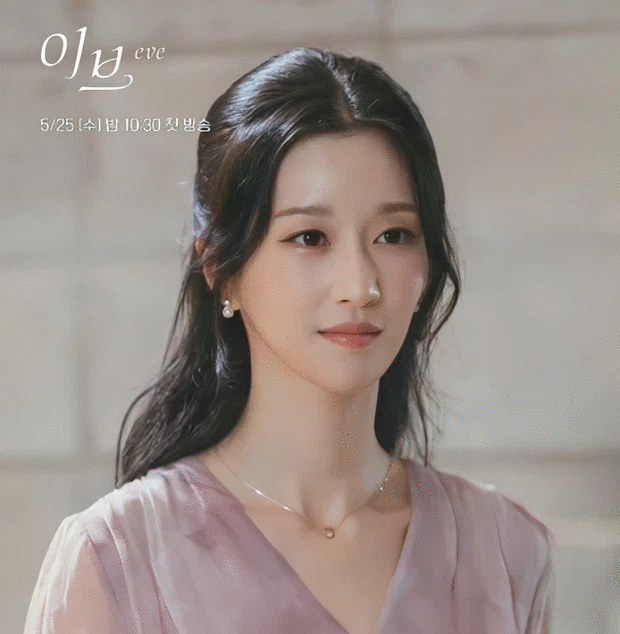 Seo Ye Ji khoe visual sang chảnh trong phim mới ‘EVE’, sẵn sàng tái xuất sau scandal thao túng gây sốc?