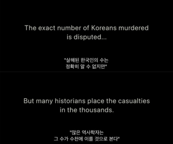 ‘Pachinko’ được đánh giá cao vì tái hiện chân thật vụ thảm sát người Hàn tại Nhật năm 1923