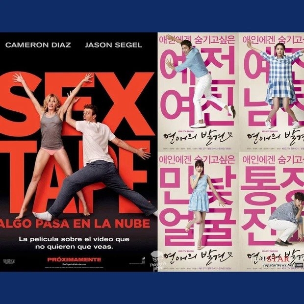 Poster phim Hàn và những phiên bản ‘song sinh’: ‘Vô tình’ trùng hợp hay là đạo nhái?