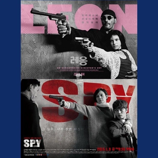 Poster phim Hàn và những phiên bản ‘song sinh’: ‘Vô tình’ trùng hợp hay là đạo nhái?