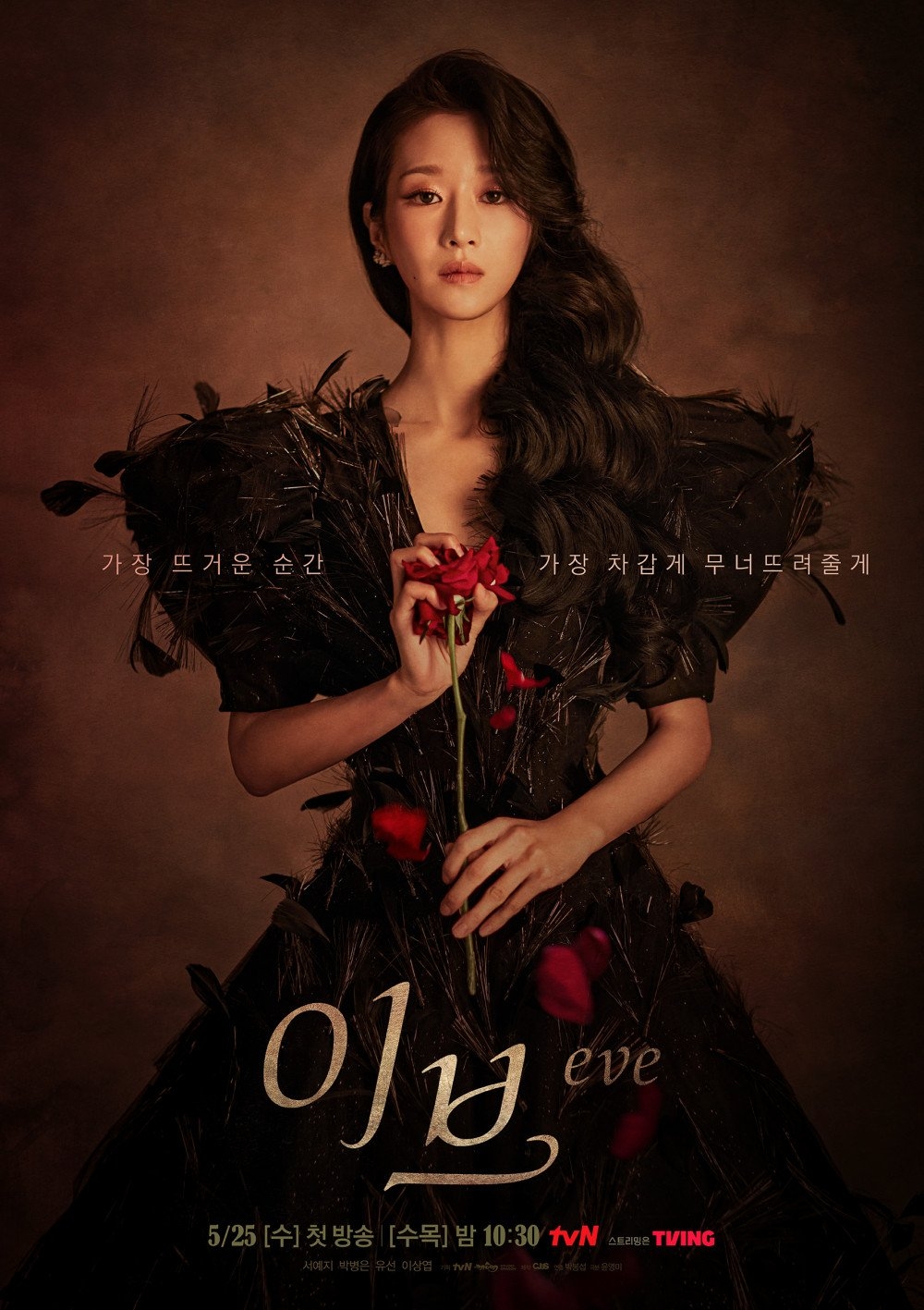Seo Ye Ji hút mọi ánh nhìn trong poster nhân vật 'EVE', netizen liệu có mở lòng với màn tái xuất sau scandal gây tranh cãi?