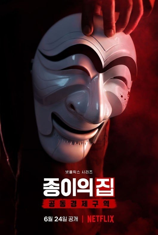 ‘Money Heist’ bản Hàn tung poster ấn định ngày lên sóng