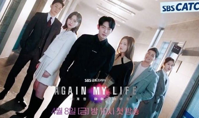 3 lý do giúp ‘Again My Life’ thu hút sự quan tâm của khán giả: Không thể bỏ qua ‘phản ứng hoá học’ của Lee Jun Ki với dàn diễn viên