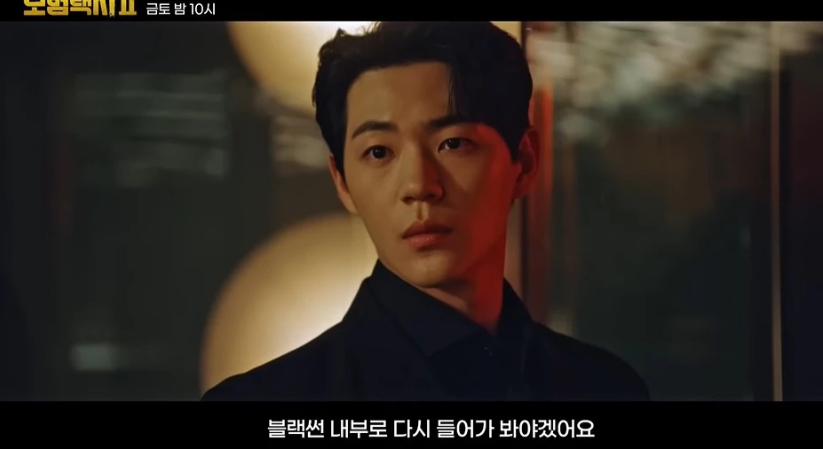 Khán giả thích thú khi 'Taxi Driver 2' châm biếm scandal của Seungri