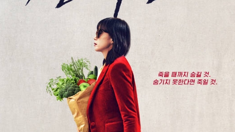 'Kill Boksoon' vượt 'The Glory' thống trị bảng xếp hạng phim Hàn