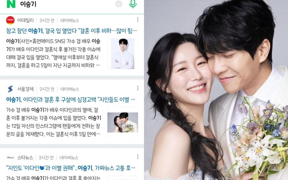 Lee Seung Gi bị dân tình chỉ trích nặng nề vì lấy vợ