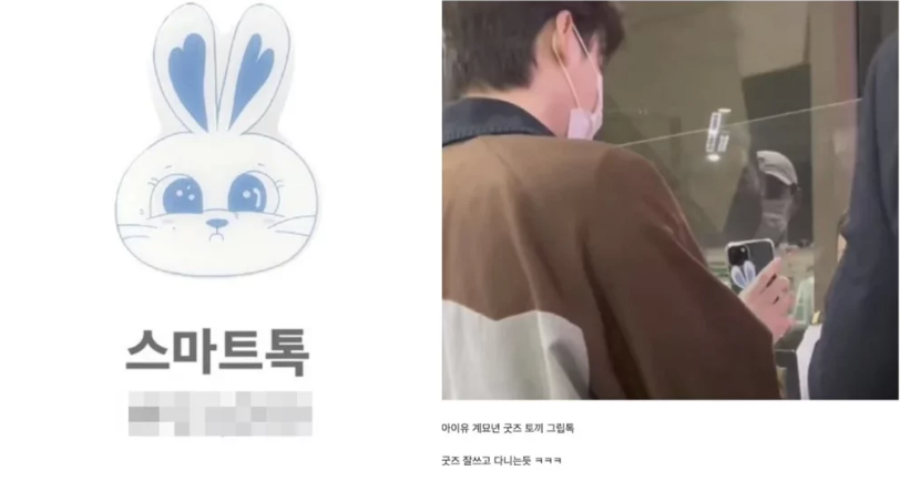 Netizen thích thú khi Lee Jong Suk dùng đồ của bạn gái