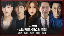 Kim Sae Ron góp mặt trong phim Netflix mới bất chấp tranh cãi say rượu lái xe