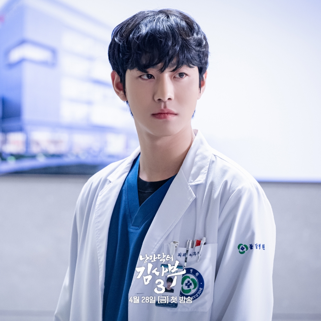 Ahn Hyo Seop hạnh phúc khi được trở lại 'Dr. Romantic 3'