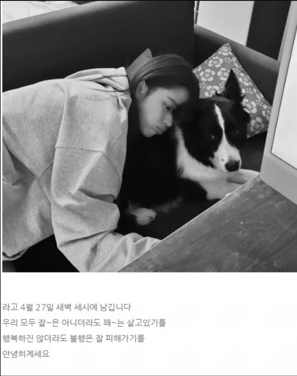 Han So Hee viết thư gửi người hâm mộ: ‘Tại sao cuộc sống lại khó khăn như vậy’?